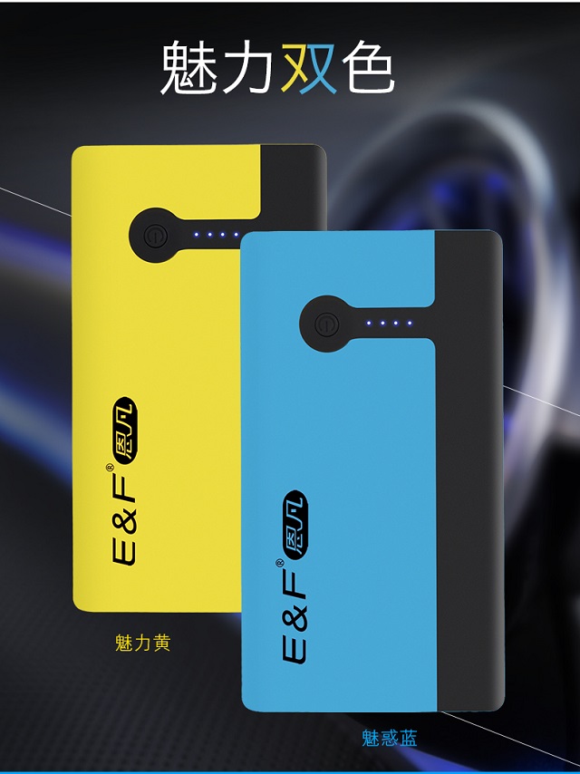鋰聚合物電池汽車應(yīng)急啟動(dòng)電源